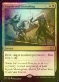 [FOIL] Anguished Unmaking 【ENG】 [2X2-Multi-R]