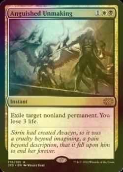 Photo1: [FOIL] Anguished Unmaking 【ENG】 [2X2-Multi-R]