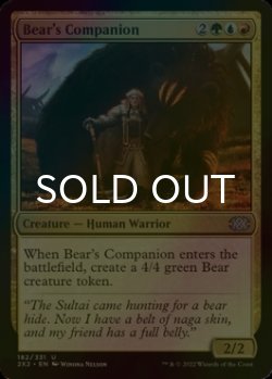 Photo1: [FOIL] Bear's Companion 【ENG】 [2X2-Multi-U]