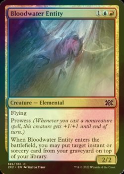 Photo1: [FOIL] Bloodwater Entity 【ENG】 [2X2-Multi-C]