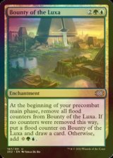 [FOIL] Bounty of the Luxa 【ENG】 [2X2-Multi-U]