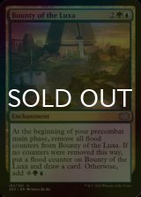 [FOIL] Bounty of the Luxa 【ENG】 [2X2-Multi-U]
