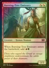 [FOIL] Burning-Tree Emissary 【ENG】 [2X2-Multi-C]