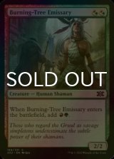 [FOIL] Burning-Tree Emissary 【ENG】 [2X2-Multi-C]