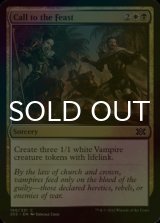 [FOIL] Call to the Feast 【ENG】 [2X2-Multi-C]