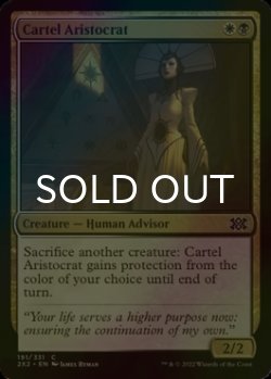 Photo1: [FOIL] Cartel Aristocrat 【ENG】 [2X2-Multi-C]