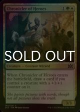 [FOIL] Chronicler of Heroes 【ENG】 [2X2-Multi-C]