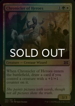 Photo1: [FOIL] Chronicler of Heroes 【ENG】 [2X2-Multi-C]