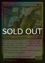 [FOIL] Conclave Mentor 【ENG】 [2X2-Multi-U]