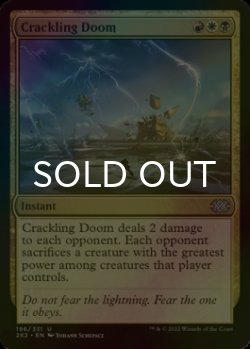 Photo1: [FOIL] Crackling Doom 【ENG】 [2X2-Multi-U]