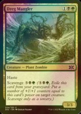 [FOIL] Dreg Mangler 【ENG】 [2X2-Multi-C]