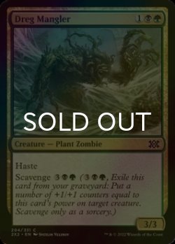 Photo1: [FOIL] Dreg Mangler 【ENG】 [2X2-Multi-C]
