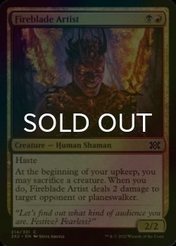 Photo1: [FOIL] Fireblade Artist 【ENG】 [2X2-Multi-C]