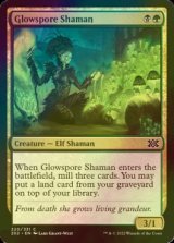 [FOIL] Glowspore Shaman 【ENG】 [2X2-Multi-C]