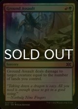 [FOIL] Ground Assault 【ENG】 [2X2-Multi-C]