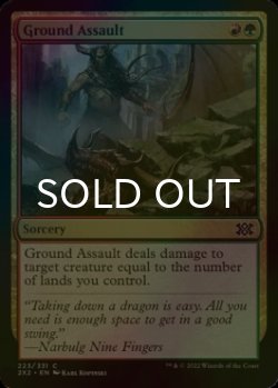 Photo1: [FOIL] Ground Assault 【ENG】 [2X2-Multi-C]
