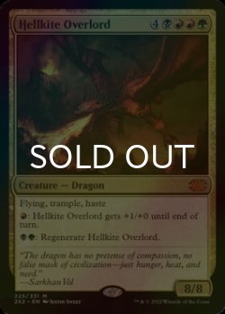 Photo1: [FOIL] Hellkite Overlord 【ENG】 [2X2-Multi-MR]