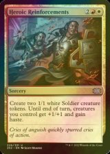 [FOIL] Heroic Reinforcements 【ENG】 [2X2-Multi-U]