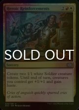 [FOIL] Heroic Reinforcements 【ENG】 [2X2-Multi-U]