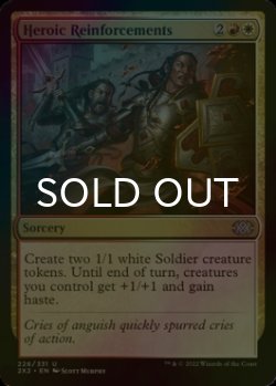 Photo1: [FOIL] Heroic Reinforcements 【ENG】 [2X2-Multi-U]