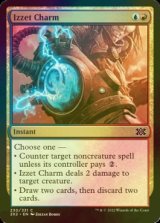 [FOIL] Izzet Charm 【ENG】 [2X2-Multi-C]