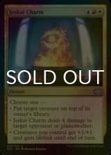 [FOIL] Jeskai Charm 【ENG】 [2X2-Multi-U]