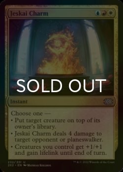 Photo1: [FOIL] Jeskai Charm 【ENG】 [2X2-Multi-U]