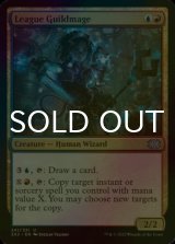 [FOIL] League Guildmage 【ENG】 [2X2-Multi-U]