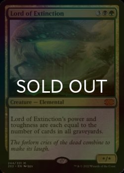 Photo1: [FOIL] Lord of Extinction 【ENG】 [2X2-Multi-MR]