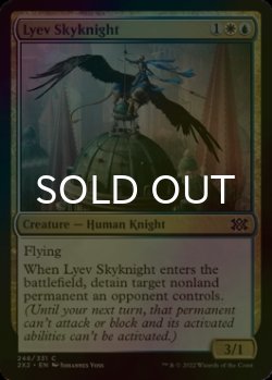 Photo1: [FOIL] Lyev Skyknight 【ENG】 [2X2-Multi-C]
