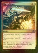 [FOIL] Martial Glory 【ENG】 [2X2-Multi-C]