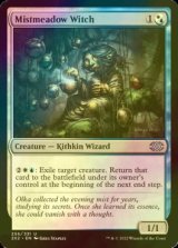 [FOIL] Mistmeadow Witch 【ENG】 [2X2-Multi-U]