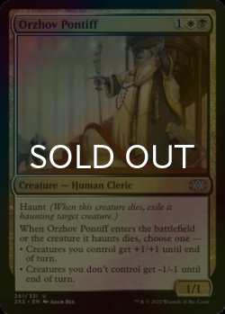 Photo1: [FOIL] Orzhov Pontiff 【ENG】 [2X2-Multi-U]