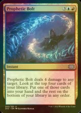 [FOIL] Prophetic Bolt 【ENG】 [2X2-Multi-U]