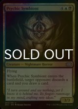 [FOIL] Psychic Symbiont 【ENG】 [2X2-Multi-U]