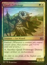 [FOIL] Qasali Pridemage 【ENG】 [2X2-Multi-C]