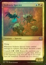 [FOIL] Sedraxis Specter 【ENG】 [2X2-Multi-U]