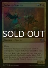 [FOIL] Sedraxis Specter 【ENG】 [2X2-Multi-U]