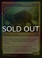 [FOIL] Sprouting Thrinax 【ENG】 [2X2-Multi-U]