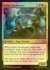 [FOIL] Sultai Soothsayer 【ENG】 [2X2-Multi-U]