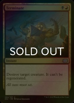 Photo1: [FOIL] Terminate 【ENG】 [2X2-Multi-U]