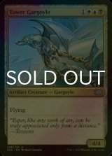 [FOIL] Tower Gargoyle 【ENG】 [2X2-Multi-U]