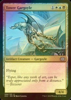 Photo1: [FOIL] Tower Gargoyle 【ENG】 [2X2-Multi-U]