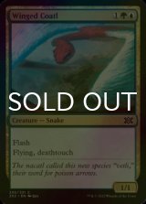[FOIL] Winged Coatl 【ENG】 [2X2-Multi-C]