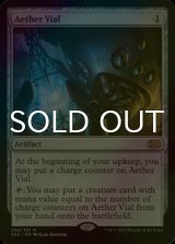 [FOIL] Aether Vial 【ENG】 [2X2-Artifact-R]