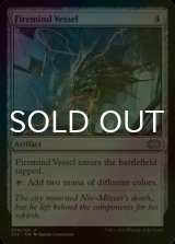 [FOIL] Firemind Vessel 【ENG】 [2X2-Artifact-U]