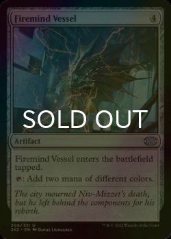 Photo1: [FOIL] Firemind Vessel 【ENG】 [2X2-Artifact-U]