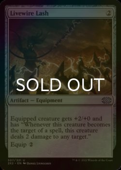 Photo1: [FOIL] Livewire Lash 【ENG】 [2X2-Artifact-U]