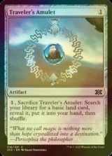 [FOIL] Traveler's Amulet 【ENG】 [2X2-Artifact-C]