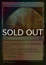 [FOIL] Boros Garrison 【ENG】 [2X2-Land-U]